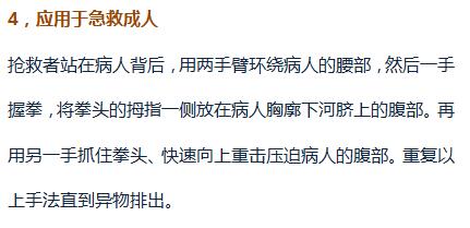 一分钟教你正确解决鱼刺卡喉咙,鱼刺卡了喉咙神奇化解