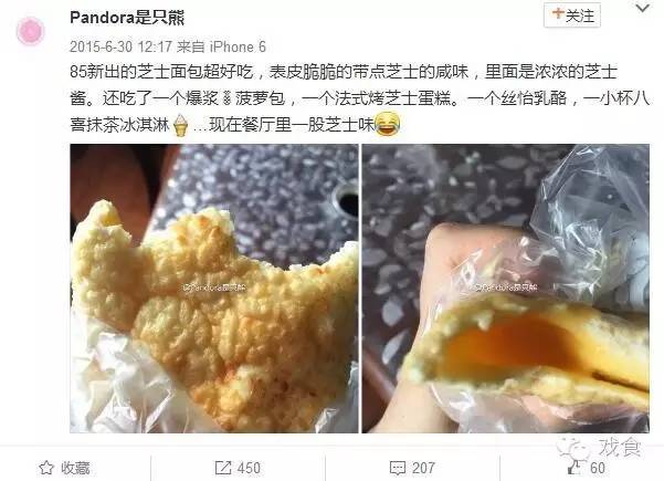 芝士的力量是培根,培根说芝士就是力量图片