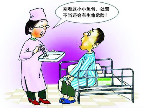 宝宝被鱼刺卡喉怎么处理,宝宝被鱼刺卡到怎么办