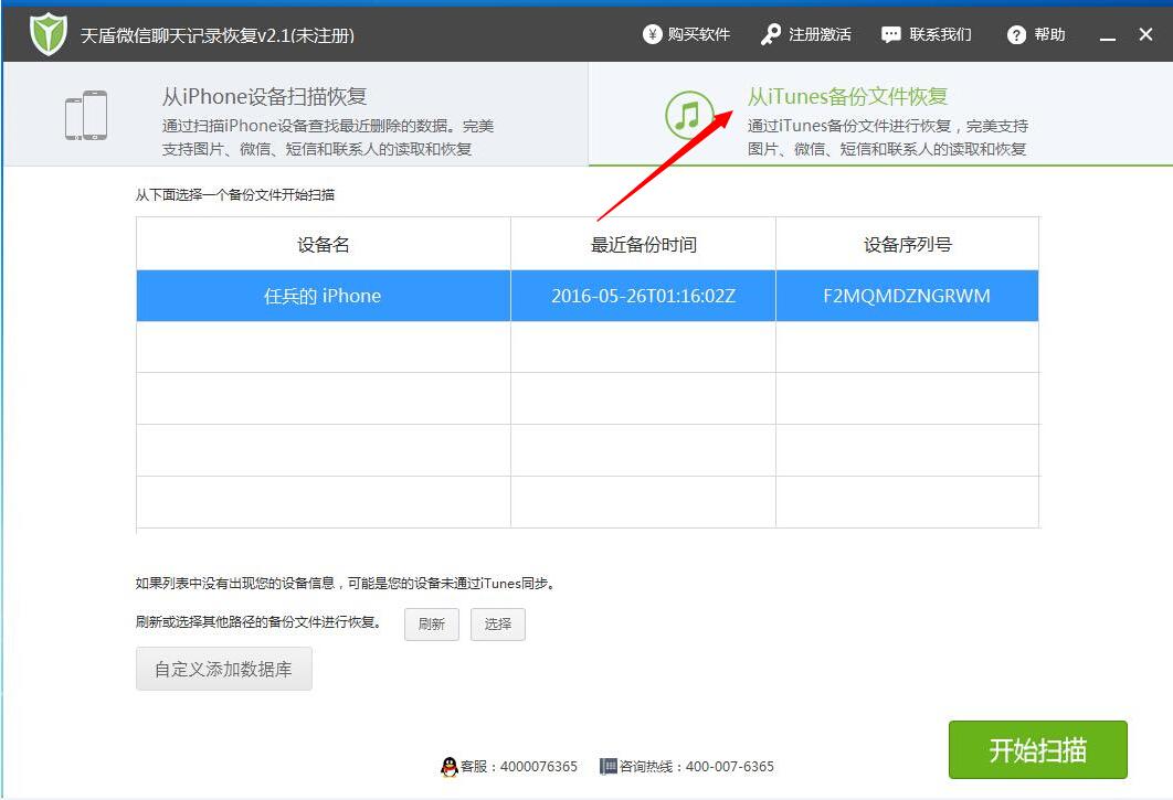 微信最新版本在哪里查聊天记录,微信最新版本在哪查看聊天记录