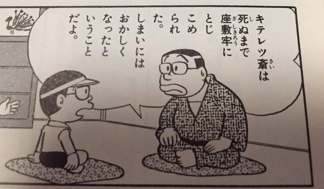 日本漫画的商业化运作,日本漫画分级制度