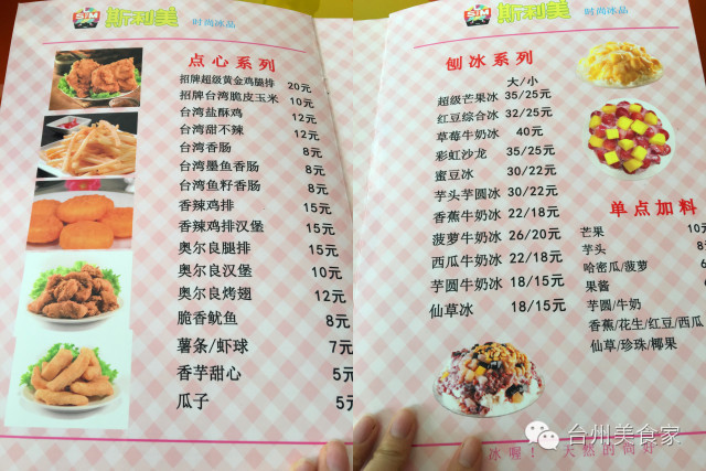 同学,还记得我们的“斯利美”吗?