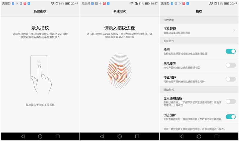 荣耀v8详细说明,荣耀v8pro使用一年感受