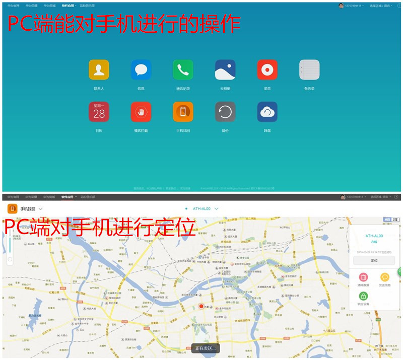 荣耀v8详细说明,荣耀v8pro使用一年感受