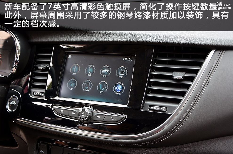 新款昂科拉黑色款,昂科拉四驱版矩阵led大灯多少钱