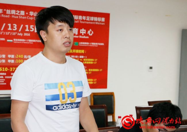 渭南国际足球邀请赛中国队员名单,足球中国渭南邀请赛