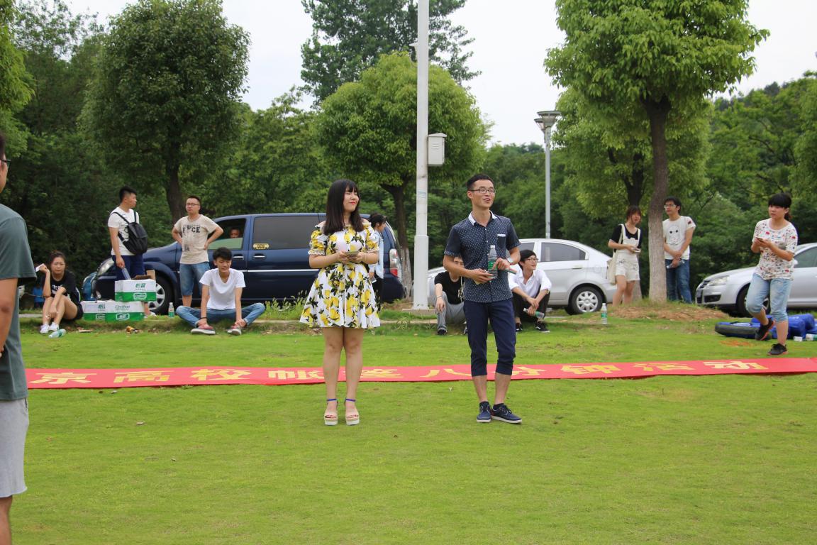 南师大情人坡,华师大情人坡