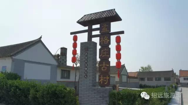 从招远到乌镇旅游攻略,招远旅游攻略自由行