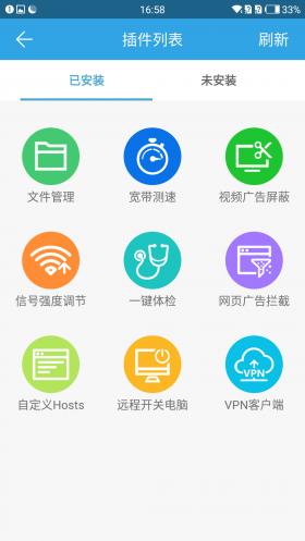 魅族路由极速版评测想干翻小米还需要再练练