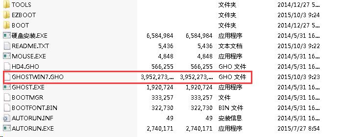 小白如何一键做系统,小白3步做系统