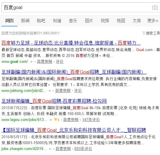 百度彩票中1000万,百度彩票数据可靠吗