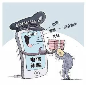 银行账户触发反洗钱预警,微信微粒贷钱包被提醒反洗钱