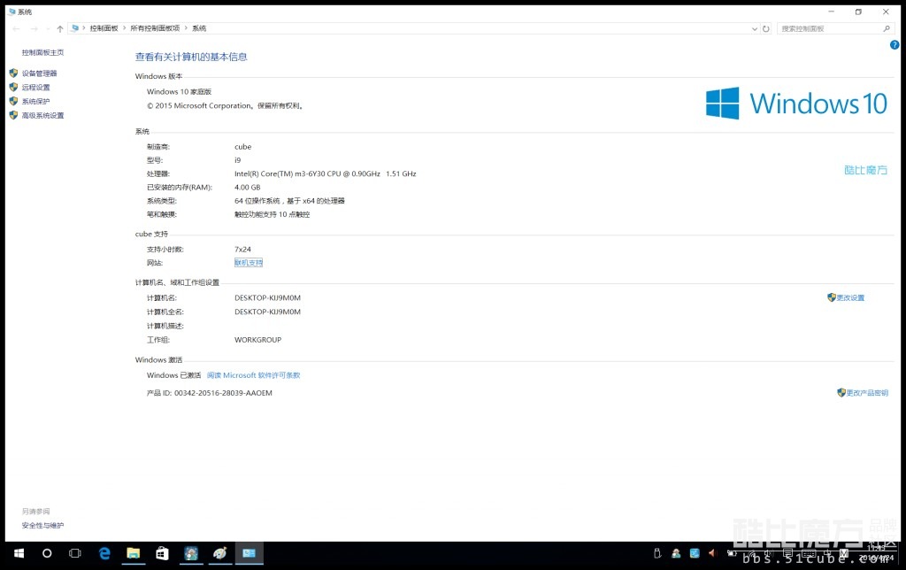 最快开机7秒,开机时间仅需10秒