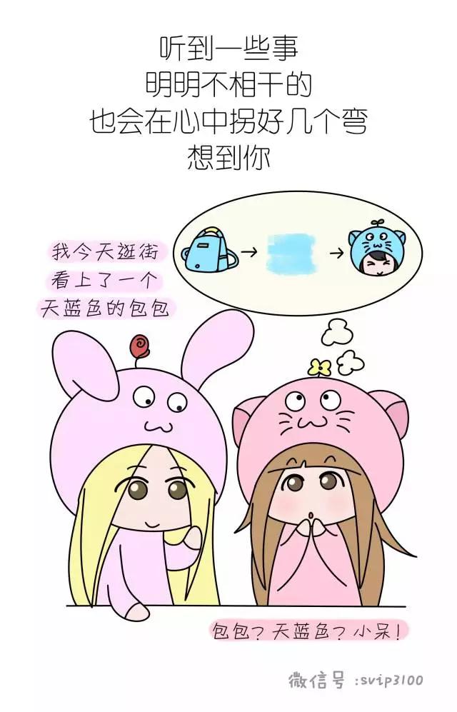 我好像爱上你了独白,我好像爱上你了电影