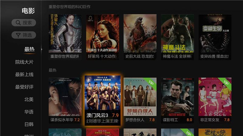 主流视频软件哪家强,腾讯视频和芒果tv会员哪个值得买