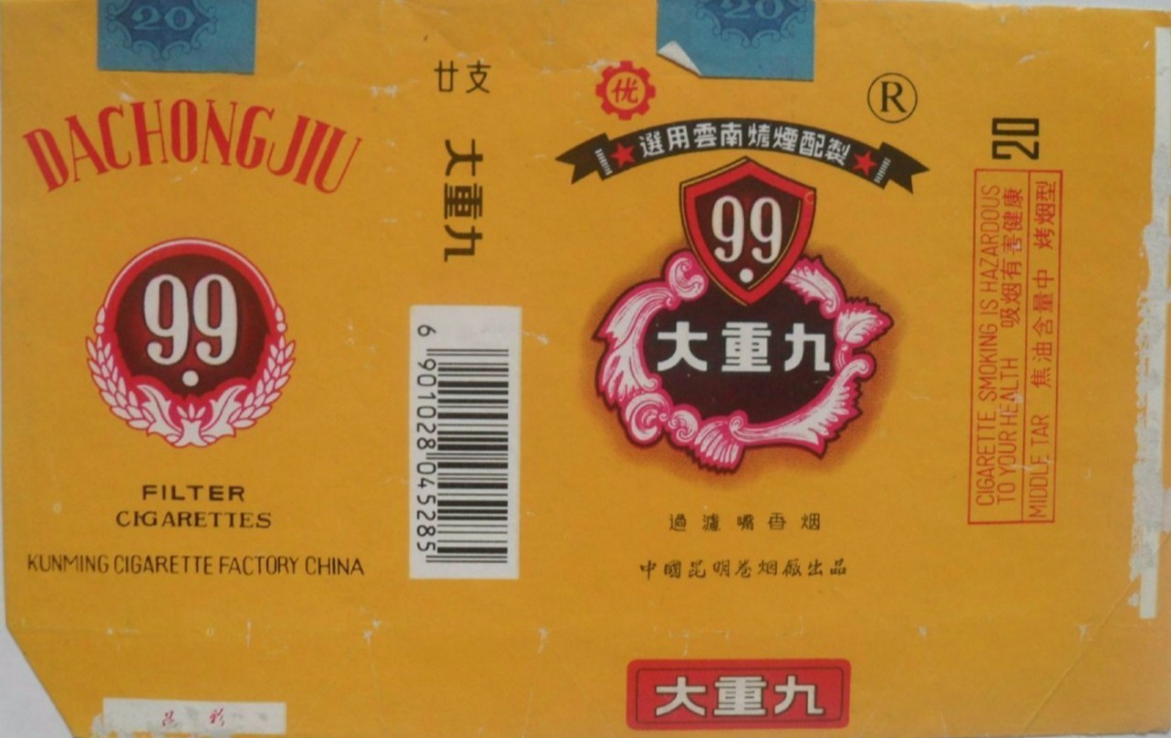 白金龙与阿诗玛,白金龙凤锦鲤生鱼宝宝