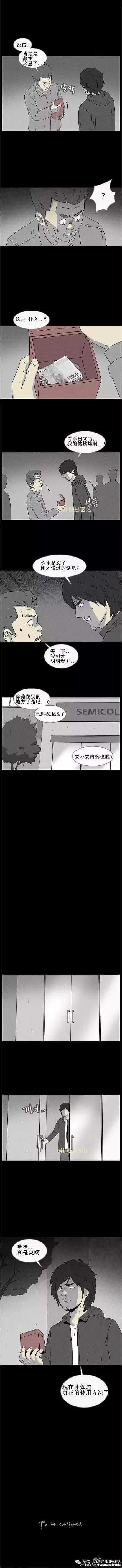 《养盒子》一个可以能吞噬物体换金钱的盒子，人心不足蛇吞象