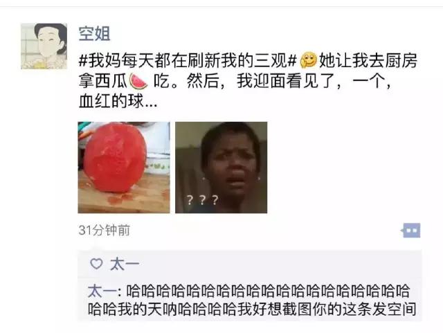 汝非瓜，焉知瓜之不应乎？