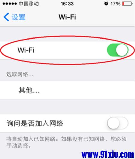 苹果5s不显示wifi是怎么回事,苹果5s搜不到wifi是什么原因