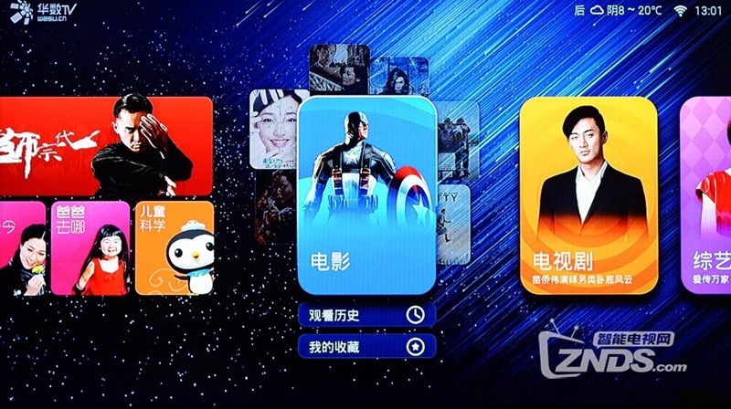 家族之争,相同价位,天猫魔盒2与天猫魔盒M13究竟谁更值得买