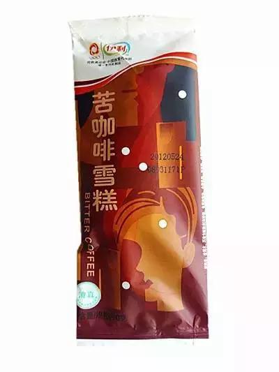 邯郸的孩子们，那些童年吃过的雪糕你还记得吗？