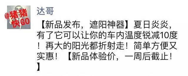 微商朋友圈卖东西赚钱吗,朋友圈的微商真的能赚钱吗