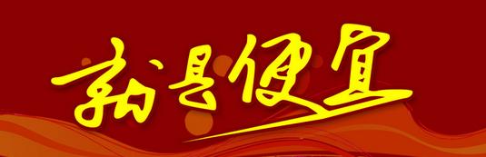 618鏈嶉グ鍝佺被,鏈嶈瓒呰秺