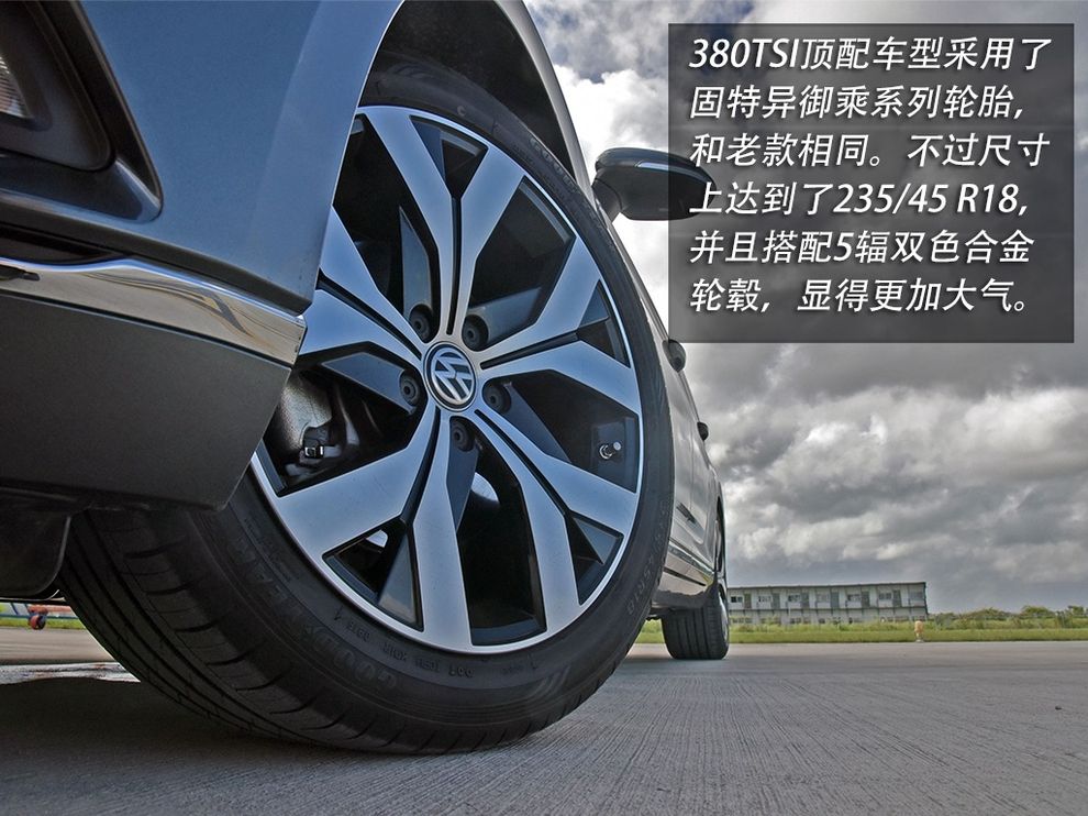 新款迈腾2.0t评测,2.0t迈腾真实试驾视频