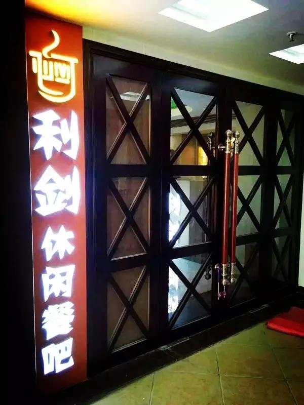 海口特色餐厅推荐,哈尔滨足球主题餐吧