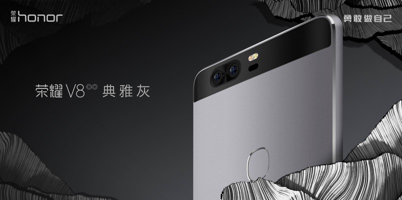 荣耀v8黑科技,荣耀v8游戏表现