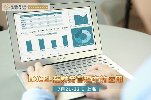制作多项内容excel表,制作excel工作目录