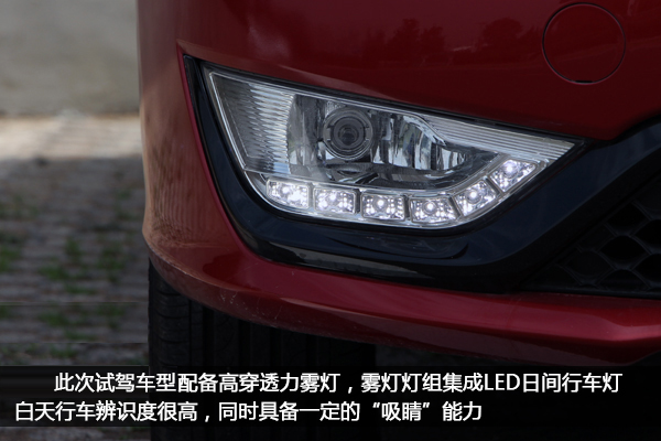 诠释什么叫性价比和高品质2016款海马M3试驾评测