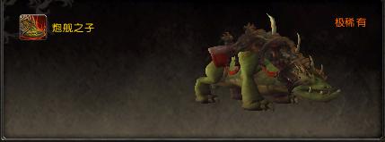 wow缁濈増鍧愰獞,wow鍗佸ぇ缁濈増鍧愰獞