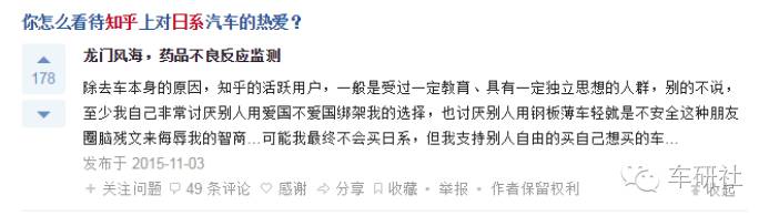 揭露国人买车的4个误区,中国人买车的十大感悟