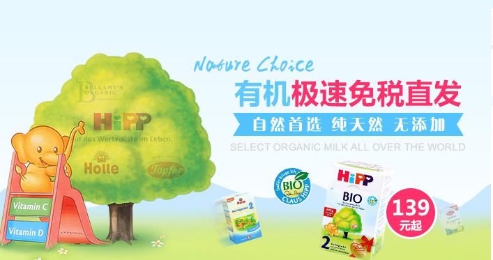 喜宝奶粉怎么样,海淘喜宝奶粉多少钱