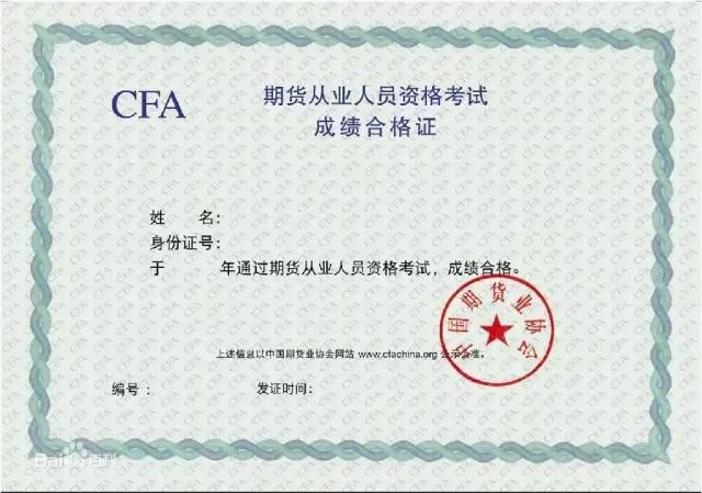 想要炒股怎么样入门,期货新手怎么炒稳定点