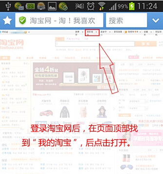 淘宝客服可以修改评价内容吗,淘宝客户端如何修改评价