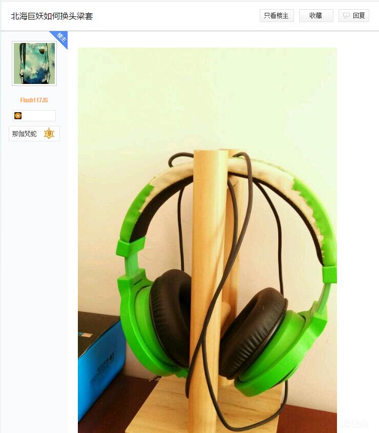 耳机外面的橡胶套烂了修复,耳机套烂了怎么换