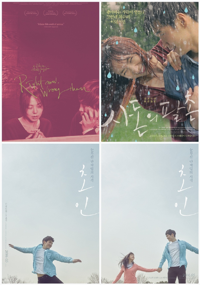 每日时尚经典分享设计灵感,每日设计灵感影视海报