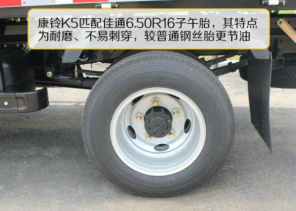 康铃k5深度评测,高档康铃k5