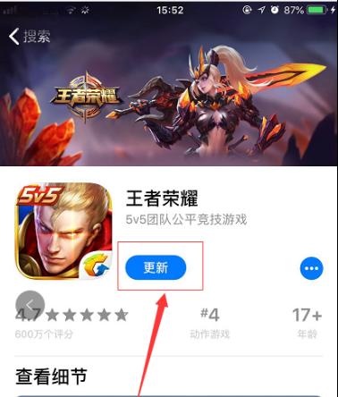 苹果掉帧如何解决ios16.1,ios升级后掉帧怎么解决