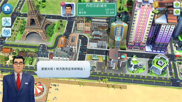 妯℃嫙鍩庡競鎴戞槸甯傞暱鎬庝箞璇勪环浣滃搧,妯℃嫙鍩庡競鎴戞槸甯傞暱璇勬祴