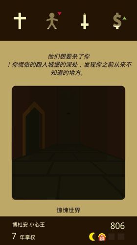 受命于天既寿永昌君临天下,受命于天既寿永昌解说