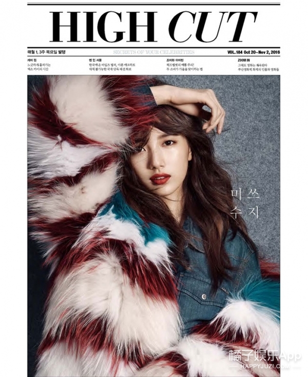 鍏佸効highcut鐢绘姤,闊╁浗鏃跺皻鏉傚織highcut