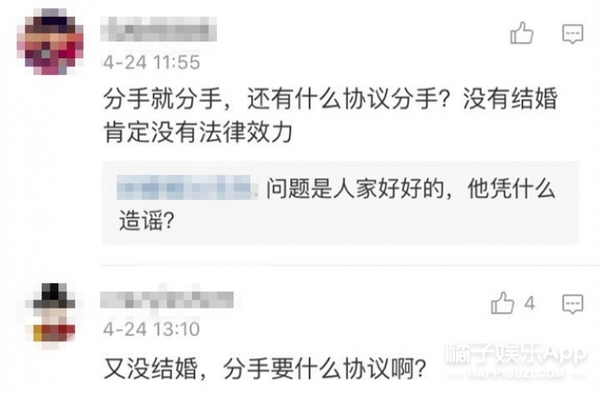 各路明星对谢霆锋王菲复合的评价,2014谢霆锋回应王菲世纪复合