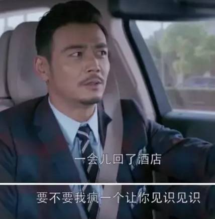 当明星遇到性骚扰，她们会怎么做？