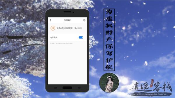 安全令牌丢失了怎么办,为什么有安全令牌还是被盗