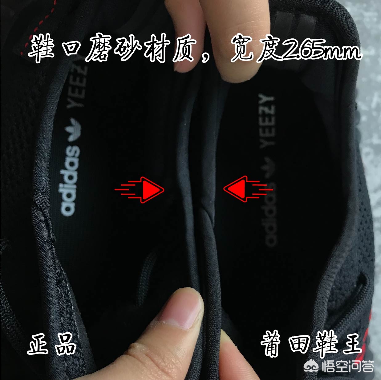 真假阿迪达斯的鉴别,怎么辨别阿迪真假