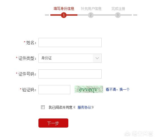 怎么在征信记录上看贷的是什么款,征信审批记录太多怎么办