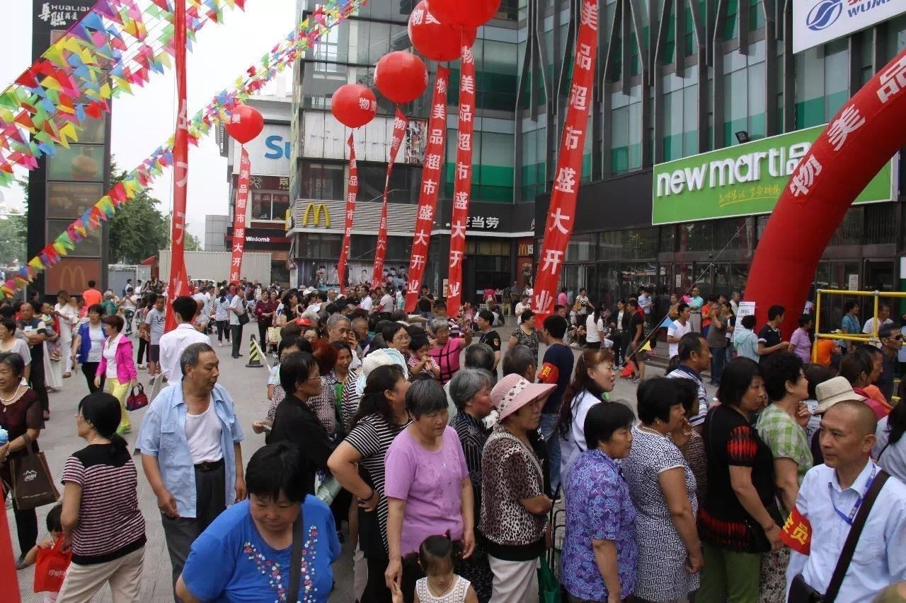 昌平新鲜事最新消息,昌平的大事件最新进展